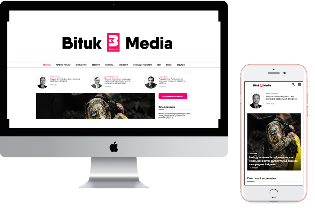 Bituk Media