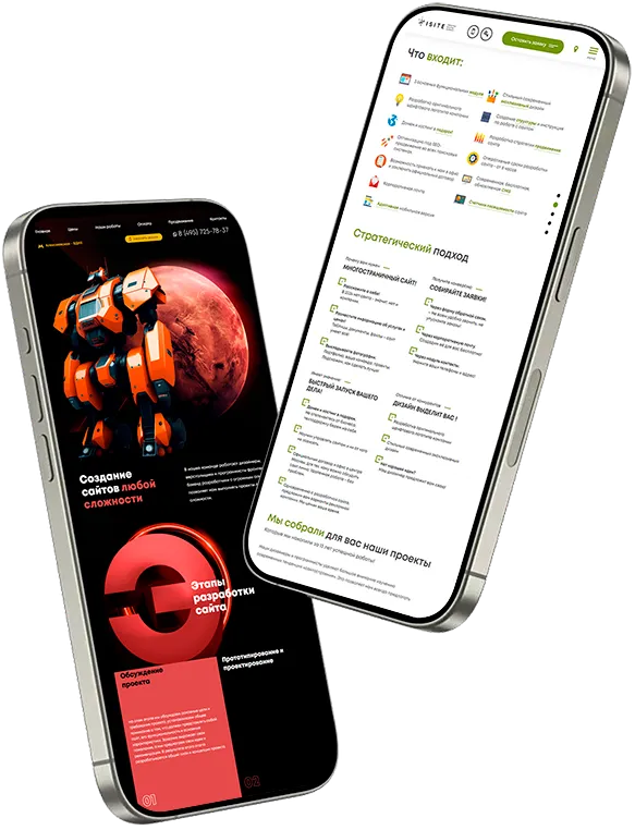 Примеры наших проектов